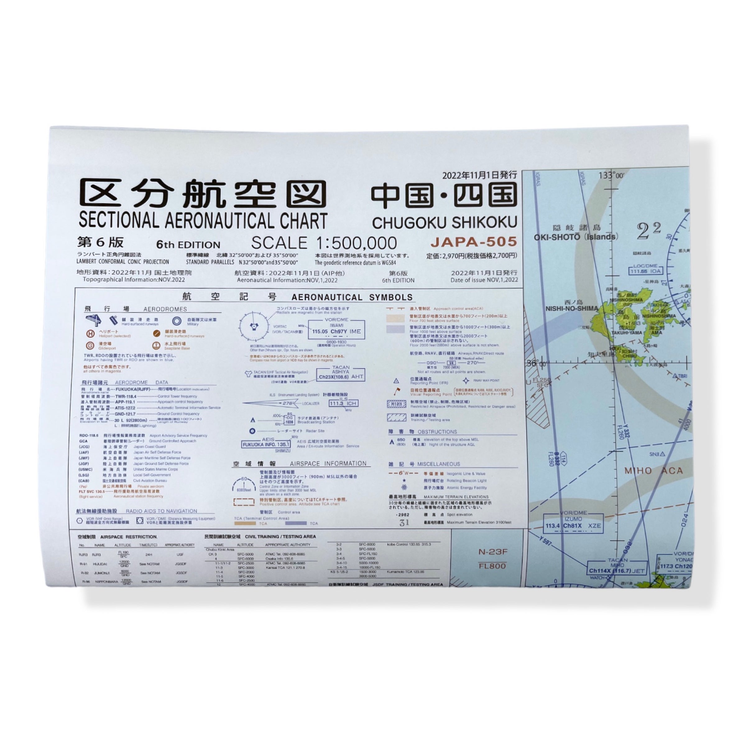人気アイテムランキング 区分航空図 関東・甲信越 日本の地域図 （Stockvector 第2版 地図・旅行ガイド